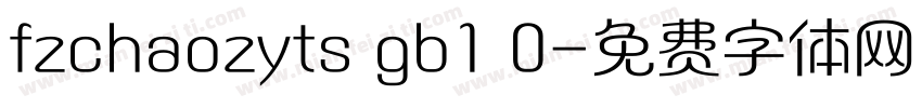 fzchaozyts gb1 0字体转换